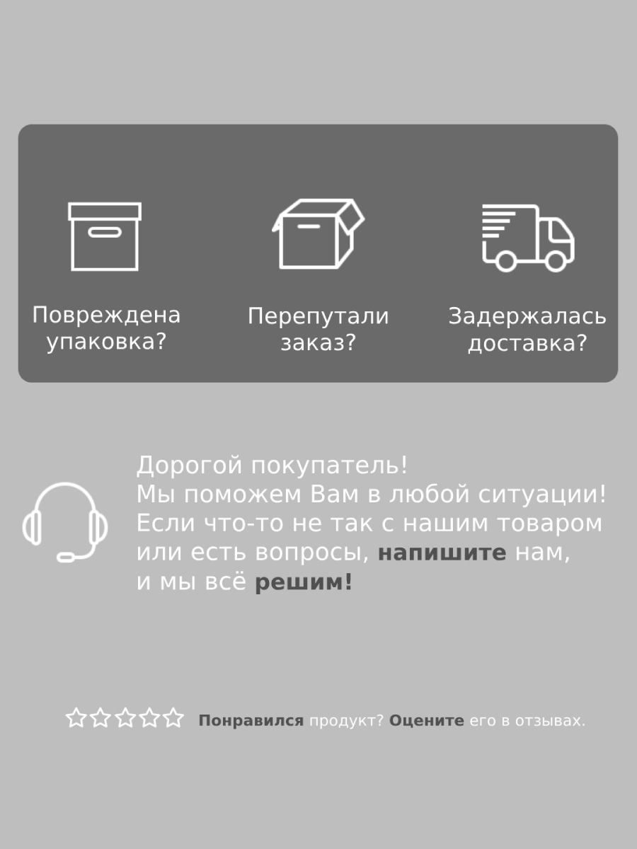 Брусок доводочный 180 мм (для рубанка) MAKITA 794060-9