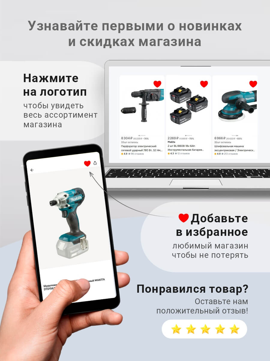 Цепь 40 см (3/8'', 1.1 мм, 56 зв.) MAKITA 191H03-4