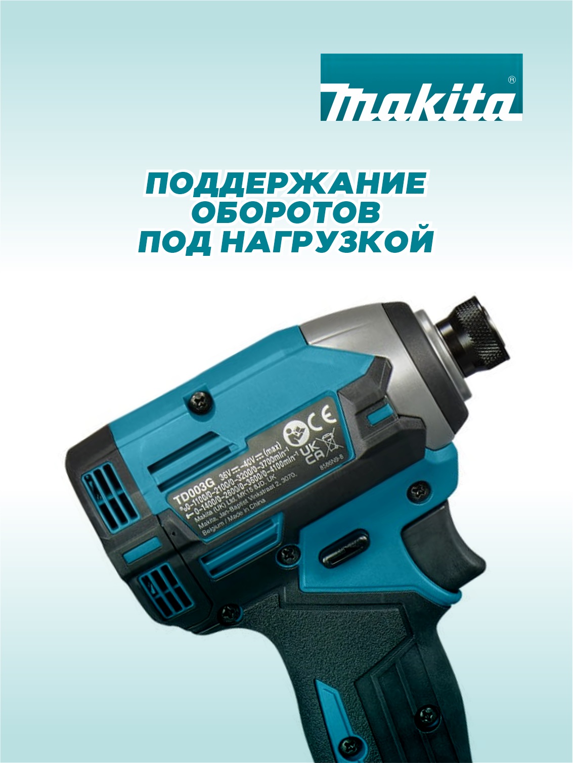 Шуруповерт ударный аккумуляторный XGT TD003GZ
