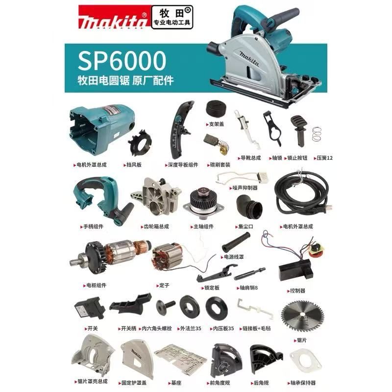 Переходник пылесборника SP6000