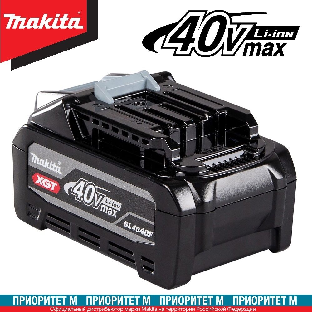 Аккумулятор BL4040F (XGT, 40В, 4.0Ач), полиэт. пакет, 1 шт.