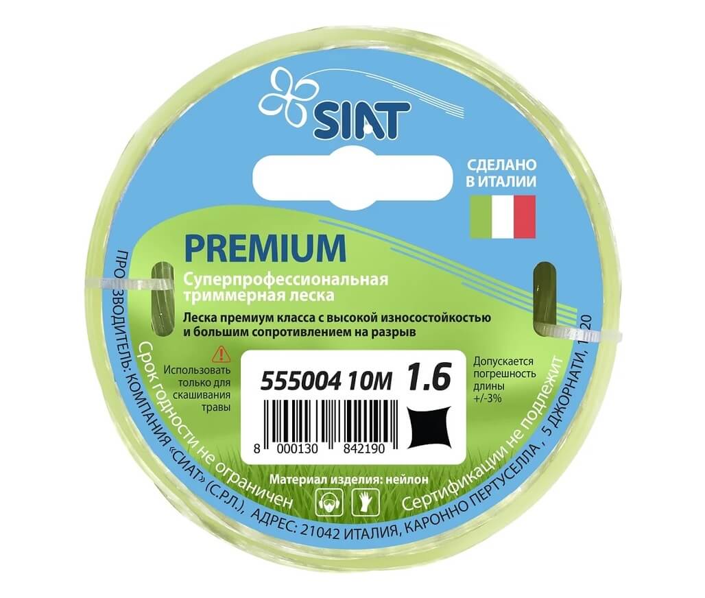 ЛЕСКА PREMIUM SIAT 1.6 КРУЧЁНЫЙ КВАДРАТ 15М