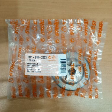 Цепная звёздочка 3/8" 7 зубьев