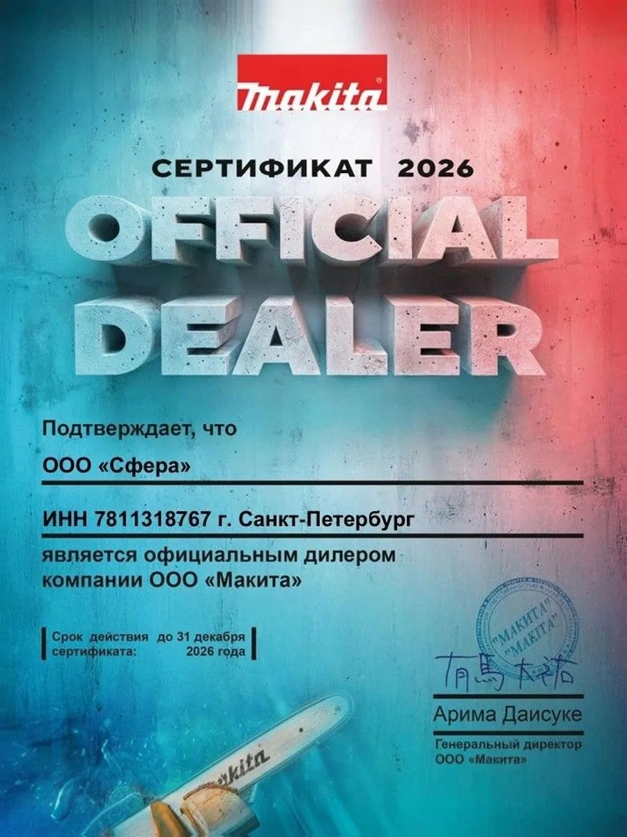 Насадка HEX4.0, 25 мм, C-form, 3 шт.
