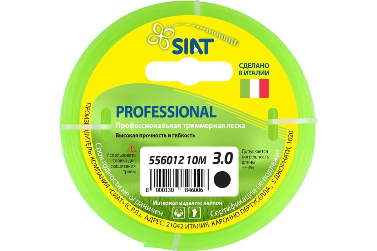 ЛЕСКА PROFESSIONAL SIAT 3.0 КРУГ 10М