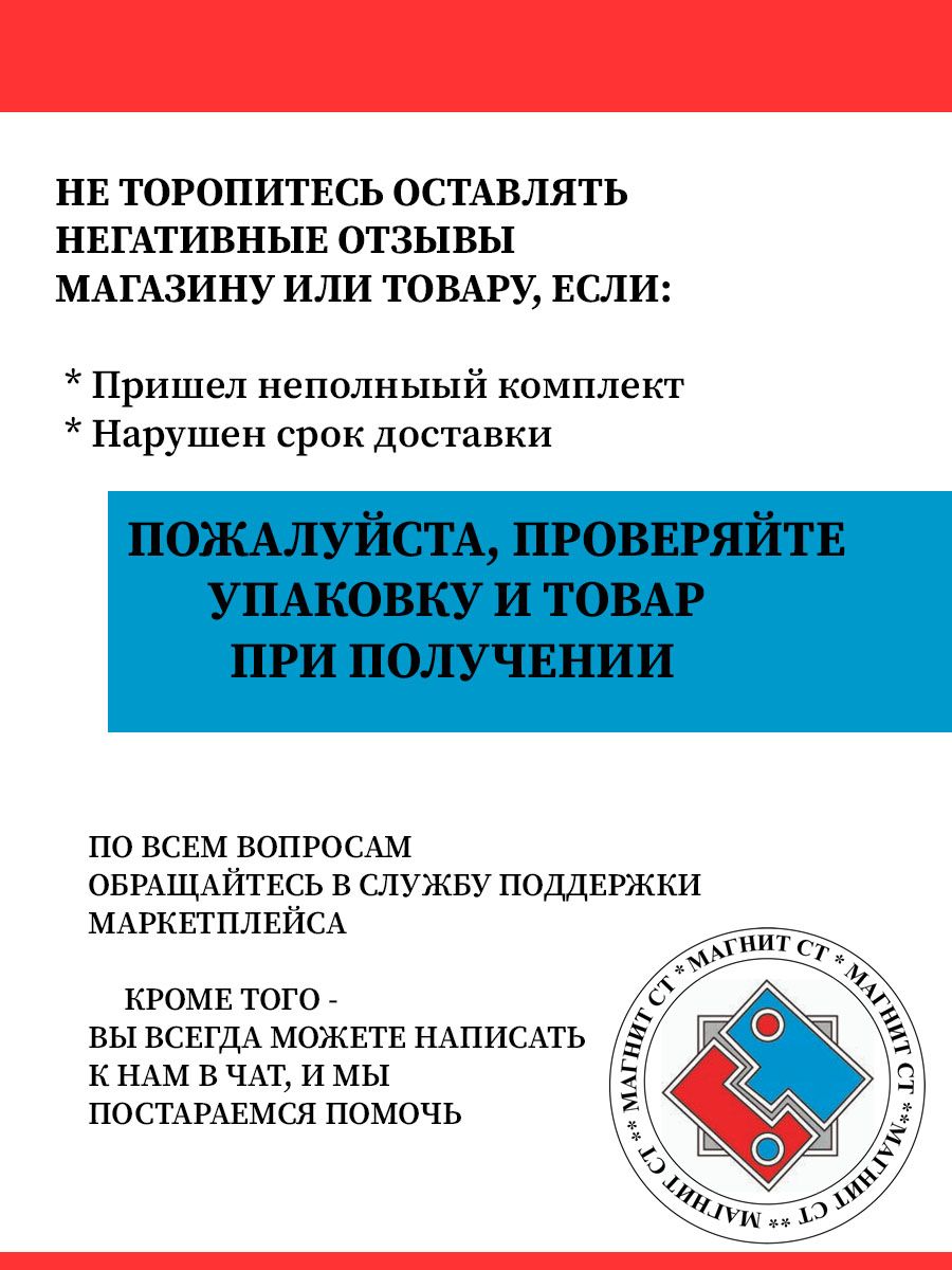 Кожух защитный винтовой для УШМ 125 мм