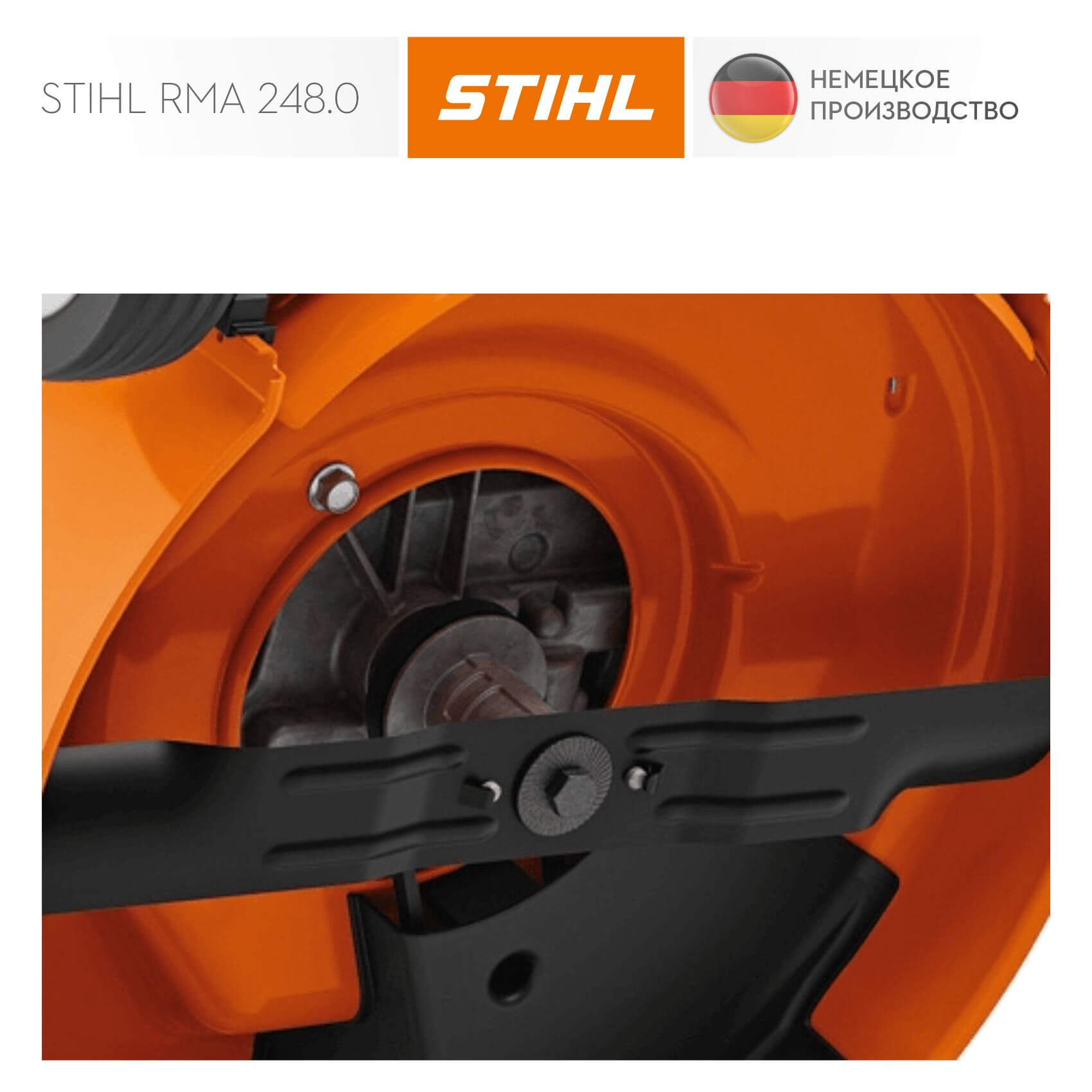 RMA 248.0 Аккумуляторная газонокосилка																														