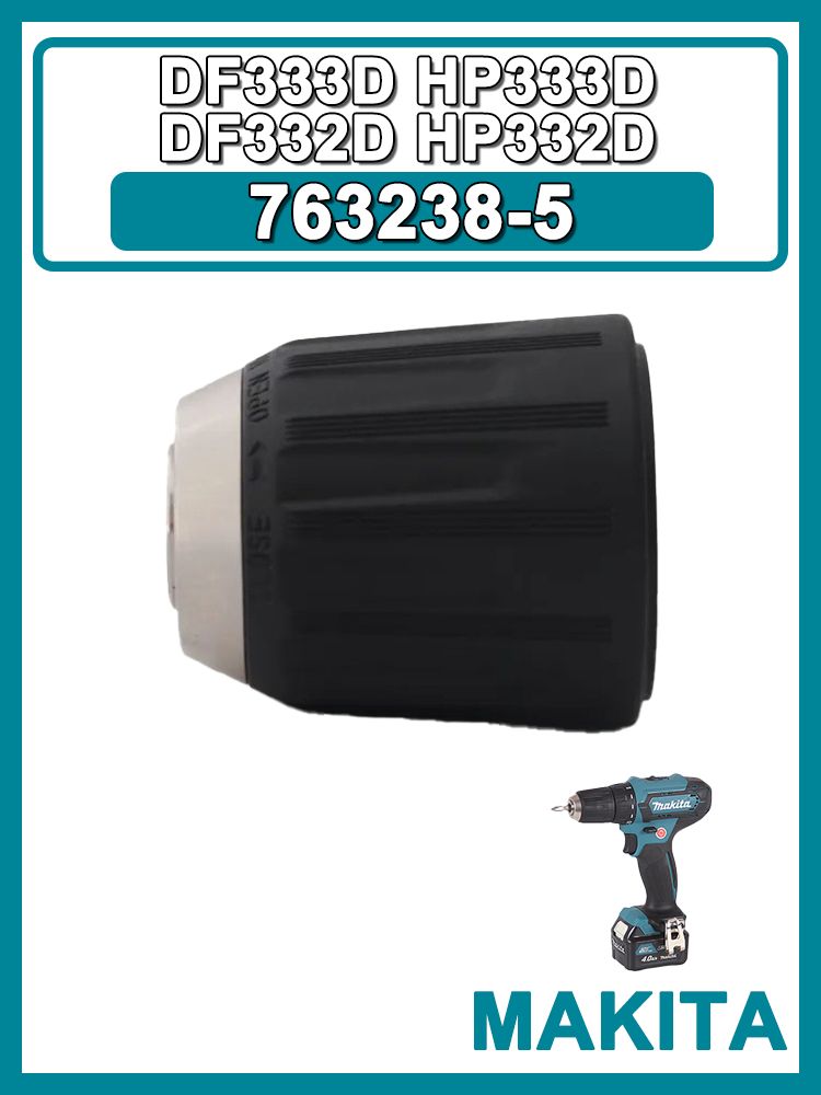 Быстрозажимной патрон 10 мм DF332D/333D/HP332D/333D
