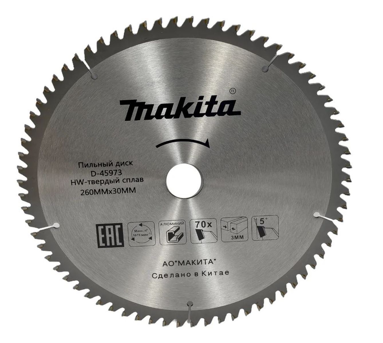 Диск пильный 260 х 30 мм 70T (алюминий) MAKITA D-45973