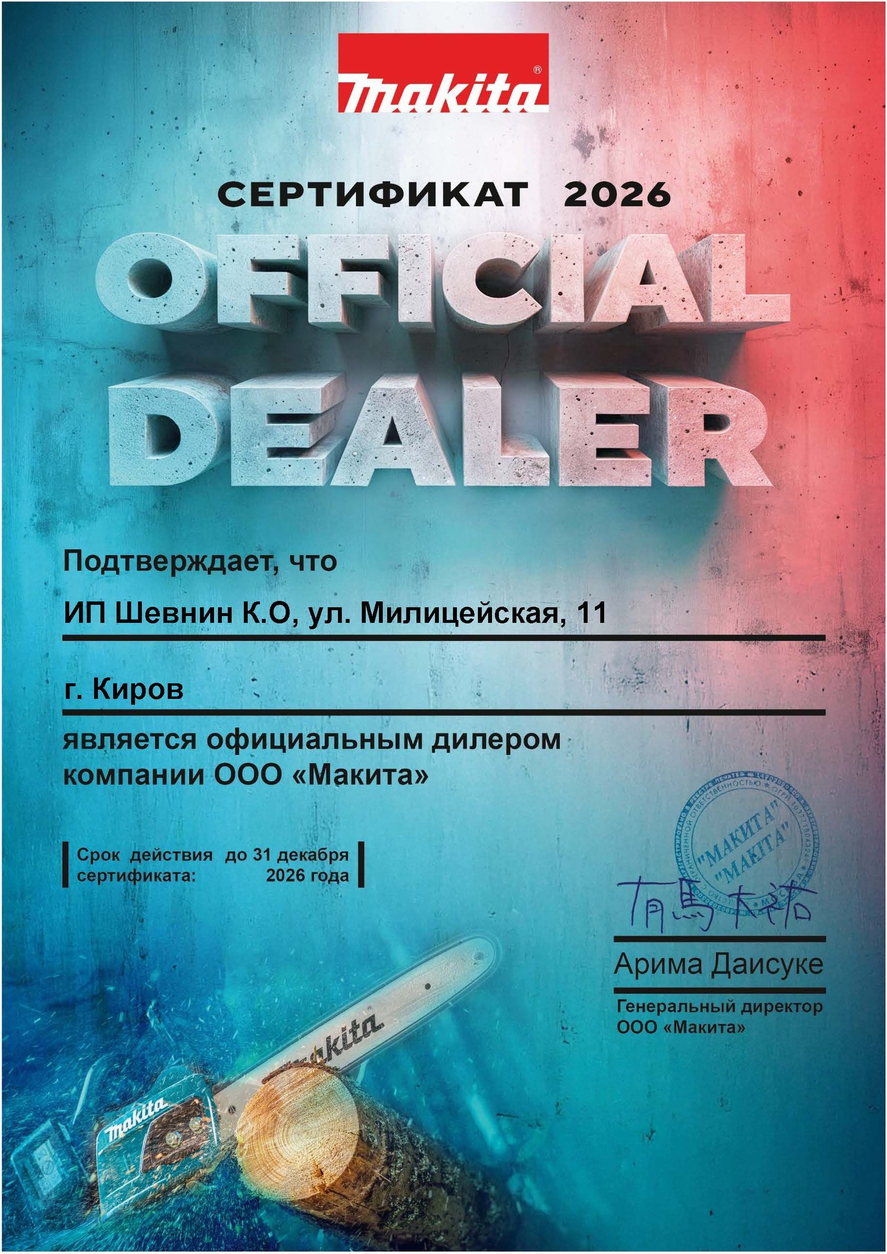 Диск шлифовальный 8 отв.коричневый D150 мм, A150, 10 шт. 