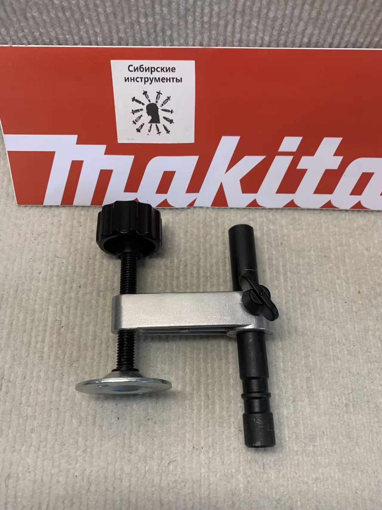 Зажим винтовой (LS1040) MAKITA 122536-0