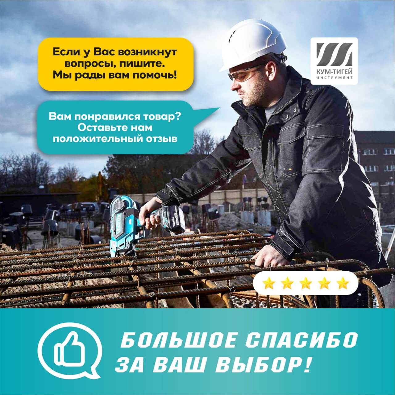 Шлифмашина щеточная MAKITA 9741