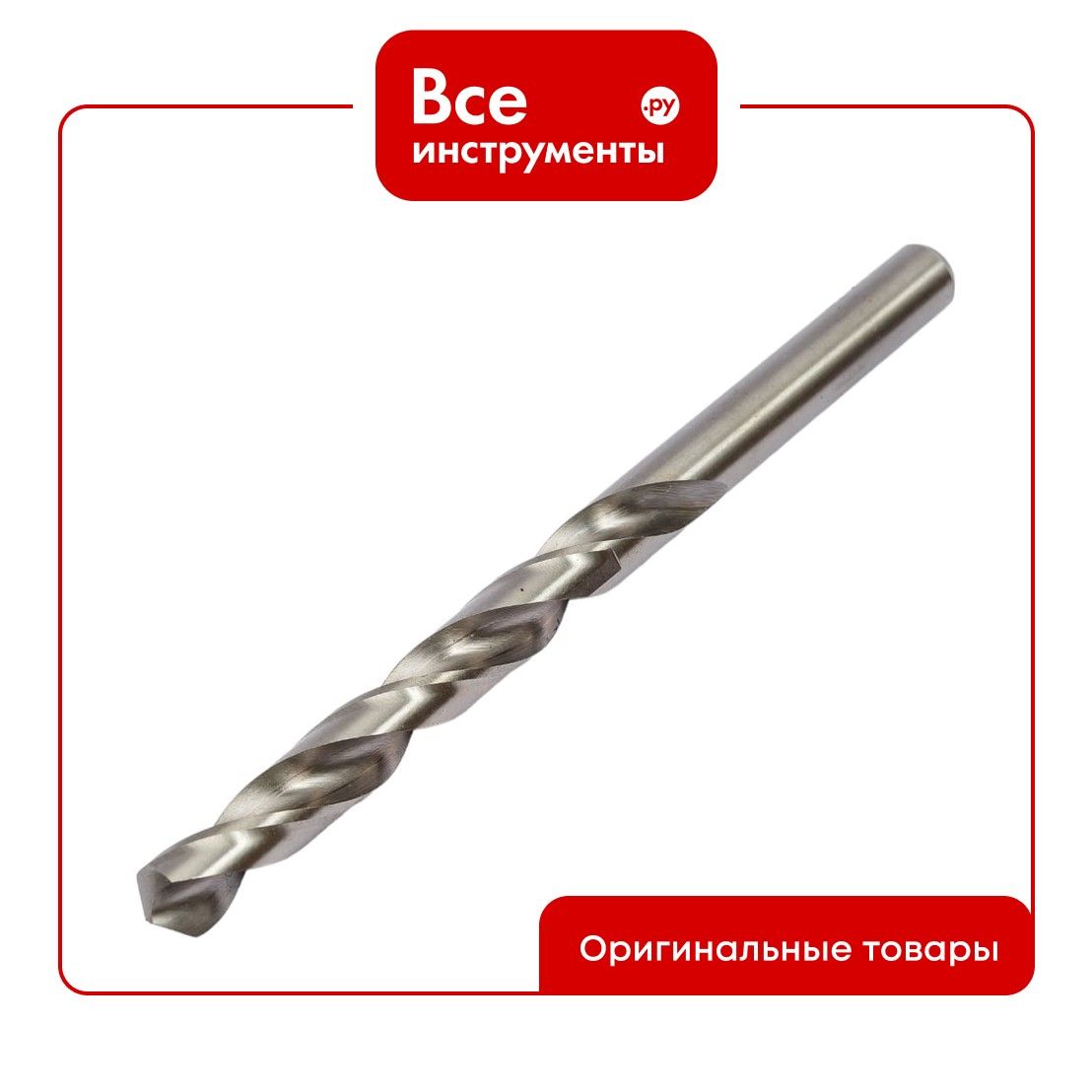 Сверло по металлу HSS-G 8,5х75x117