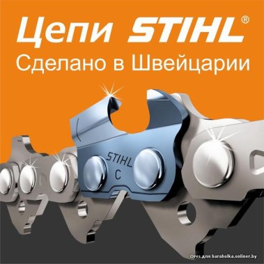 Цепь Rapid Micro (36 RM) (72 звена)